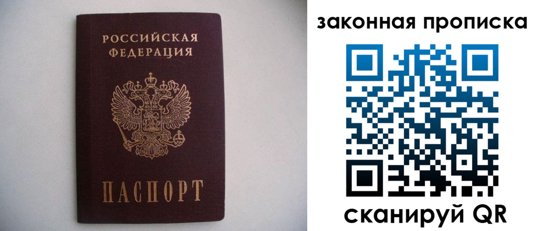 миграционный учет в Дедовске