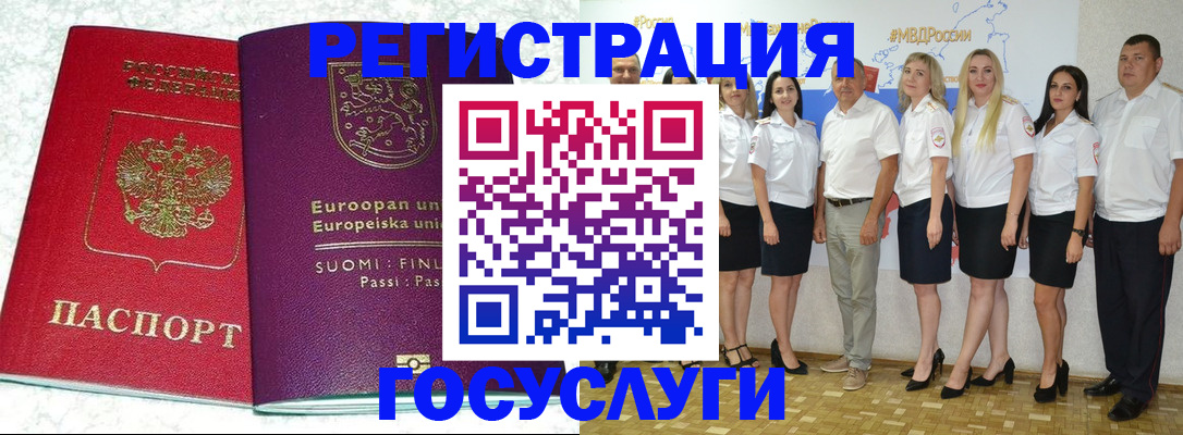 пропишу в квартире в Дедовске